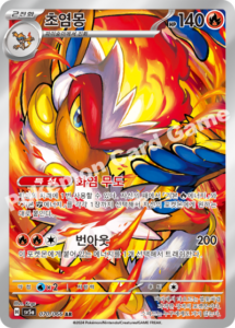 pokémon scarlet & violet crimson sv5a haze display/booster box (koreanisch)