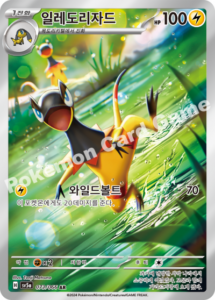 pokémon scarlet & violet crimson sv5a haze display/booster box (koreanisch)