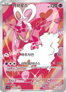 pokémon scarlet & violet crimson sv5a haze display/booster box (koreanisch)