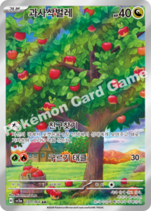 pokémon scarlet & violet crimson sv5a haze display/booster box (koreanisch)