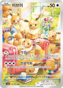 pokémon scarlet & violet crimson sv5a haze display/booster box (koreanisch)