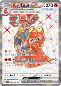 pokémon scarlet & violet crimson sv5a haze display/booster box (koreanisch)