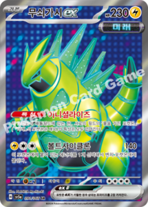 pokémon scarlet & violet crimson sv5a haze display/booster box (koreanisch)