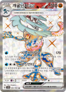 pokémon scarlet & violet crimson sv5a haze display/booster box (koreanisch)