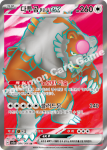 pokémon scarlet & violet crimson sv5a haze display/booster box (koreanisch)