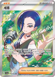 pokémon scarlet & violet crimson sv5a haze display/booster box (koreanisch)