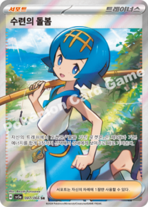 pokémon scarlet & violet crimson sv5a haze display/booster box (koreanisch)