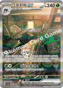 pokémon scarlet & violet crimson sv5a haze display/booster box (koreanisch)