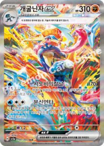 pokémon scarlet & violet crimson sv5a haze display/booster box (koreanisch)