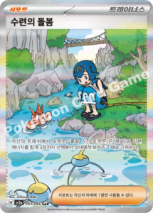 pokémon scarlet & violet crimson sv5a haze display/booster box (koreanisch)