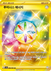 pokémon scarlet & violet crimson sv5a haze display/booster box (koreanisch)