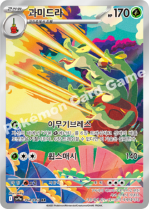 pokémon heat wave arena sv9a display/booster box (koreanisch)