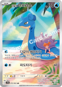 pokémon heat wave arena sv9a display/booster box (koreanisch)