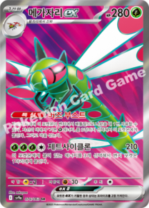 pokémon heat wave arena sv9a display/booster box (koreanisch)