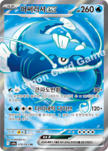 pokémon heat wave arena sv9a display/booster box (koreanisch)