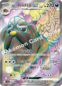 pokémon heat wave arena sv9a display/booster box (koreanisch)