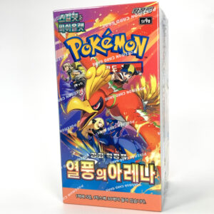 pokémon xy hot air arena display xy2l (koreanisch)