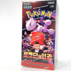 pokémon team rocket’s glory (koreanisch)